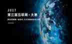 职业技能大赛心得体会6篇