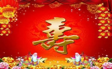 母亲八十大寿母亲讲话稿5篇