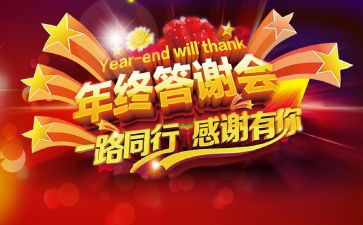 答谢中书书教案优秀教案8篇