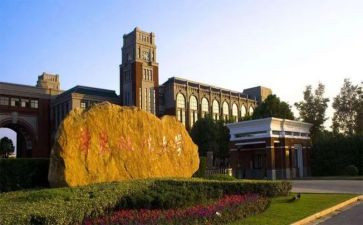 大学自我介绍模板7篇