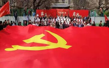 入大学入党申请书精选5篇