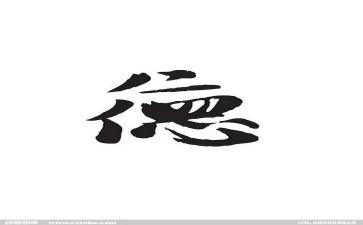 小学师德师风培训个人总结8篇