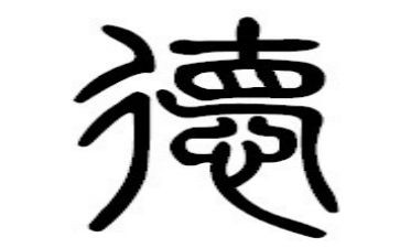 教师师德方面个人总结5篇