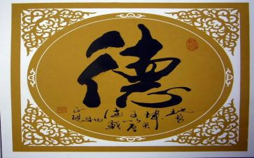2024师德师风心得体会心得通用8篇