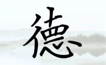 中学师德师风工作总结8篇