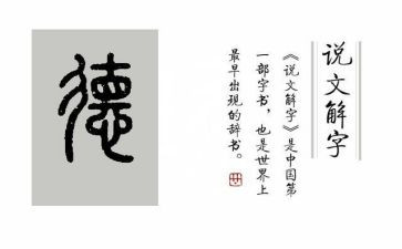 学校德育工作总结2024年学校工作总结7篇