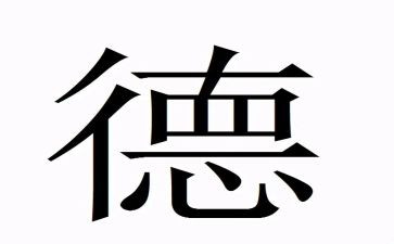 幼师德能勤绩个人总结8篇