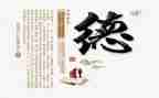 幼师的师风师德心得体会8篇