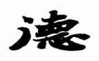 小学师德建设方案8篇