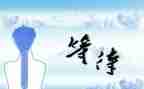 等待....作文参考7篇