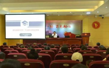 德育总结个人总结参考6篇
