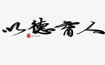 高中德育处工作计划7篇
