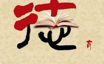 德育导师的工作计划个人6篇