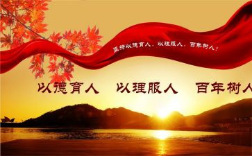 幼儿园中班德育教学工作计划8篇