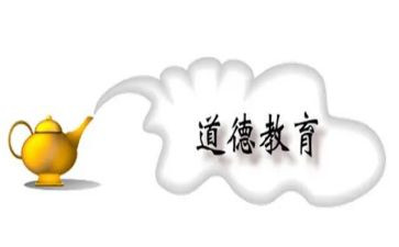 一年级班级德育工作计划8篇