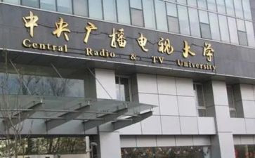 电大班工作计划推荐6篇