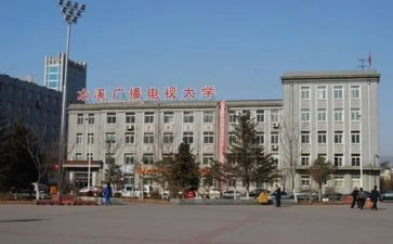 电大毕业的自我鉴定参考6篇