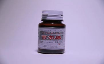 碘防治工作计划精选7篇