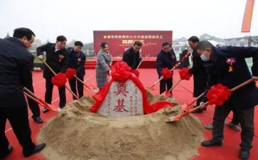开工奠基仪式致辞稿精选6篇