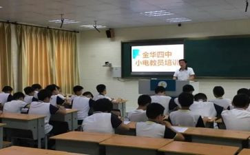 电教站工作计划范文7篇