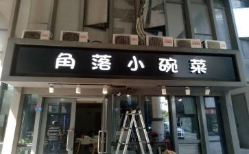 店面月计划6篇