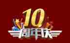 珠宝店庆活动方案推荐5篇