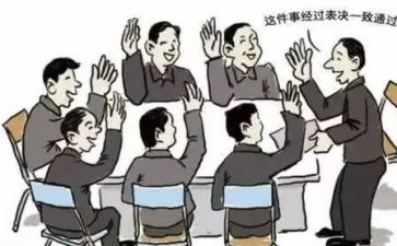 酒店员工工作心得5篇