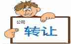 餐饮店转让合同8篇