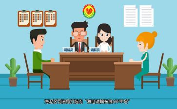 个人调解室工作总结6篇