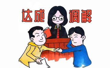 村调解工作总结8篇
