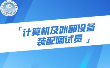 调试员个人总结范文5篇