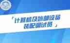 调试员个人总结范文5篇
