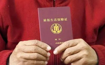 社区低保工作总结5篇