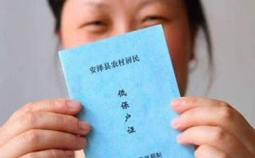 低保工作计划8篇