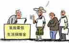 入低保调查报告6篇