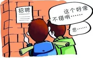 大学顶岗实习总结报告精选7篇