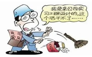 顶岗期的工作总结范文优质7篇