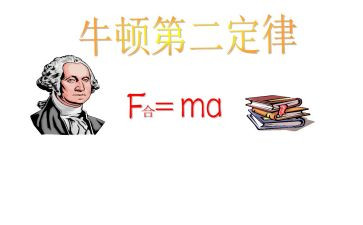 十定律读后感6篇