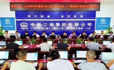 幼儿园教师评定职称述职报告7篇