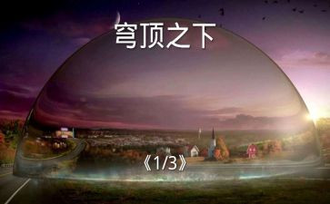 纪录片《穹顶之下》观后感5篇