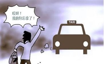 丢垃圾调查报告推荐5篇