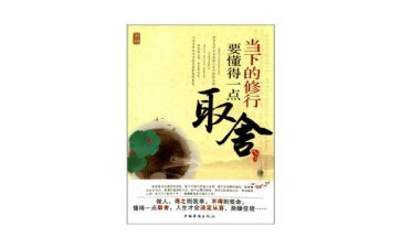 它让我懂得作文7篇