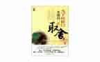 它让我懂得作文7篇