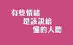 我懂得____作文400字精选8篇