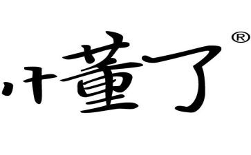 作文我读懂了你600字8篇