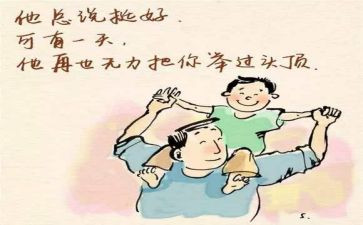 流动人口工作总结和计划6篇