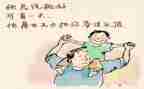 流动人口工作总结和计划6篇