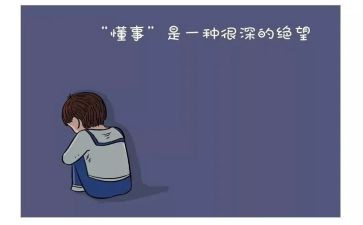 我懂事了作文参考6篇