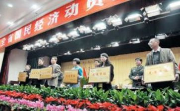 开训动员令2024心得体会8篇