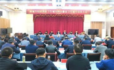 销售动员会议上的讲话稿6篇